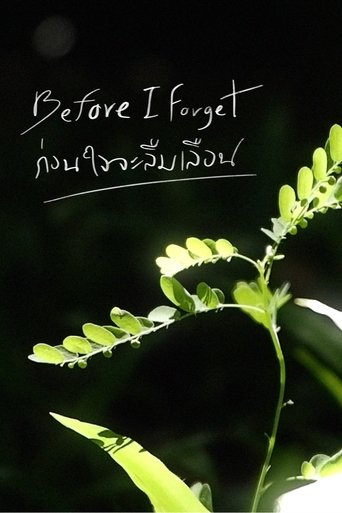 Before I Forget (2025)