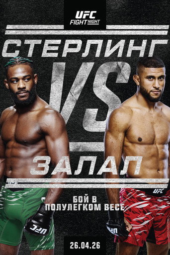 UFC Fight Night 274: Стерлинг vs. Залал