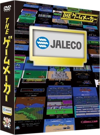 The Game Maker: Jaleco Edition (2010)