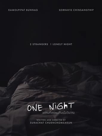 Poster of One Night แด่คนที่เคยพบกันเมื่อวันวาน
