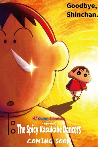 Crayon Shin-chan the Movie: Super Hot! The Spicy Kasukabe Dancers (2025)