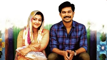 Neeyum Njanum (2019)