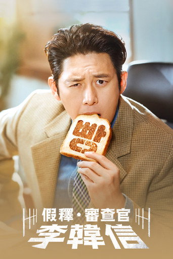 第 1 季