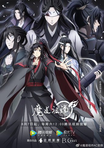 Affiche de Mo Dao Zu Shi