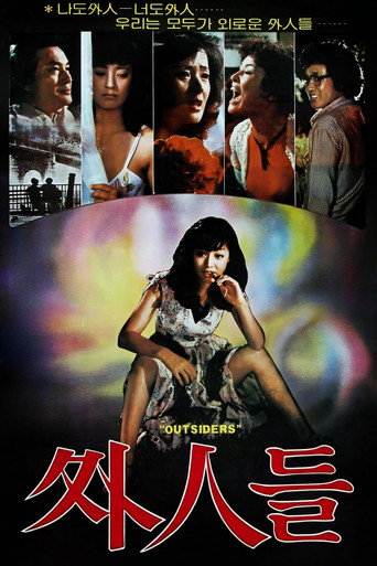 Poster 2