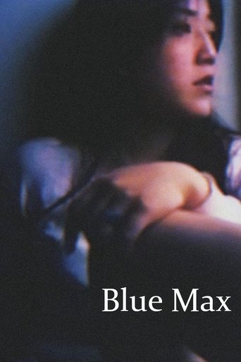Blue Max (1997)