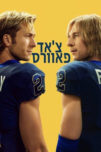 צ'אד פאוורס