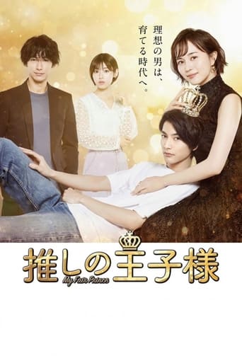 My Fair Prince - Season 1 Episode 4   2021