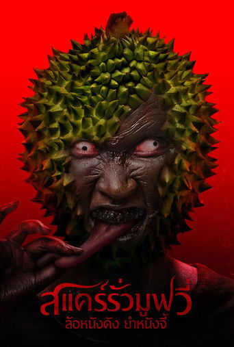 Poster for Scarier Movie Poster for Scarier Movie