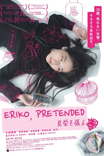 Poster för Eriko, Pretended