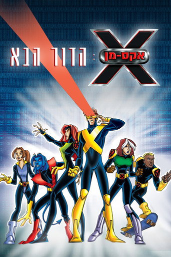 X-Men: Evolución — Pósters 13