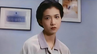 Поговори зі мною, Дікі (1992)