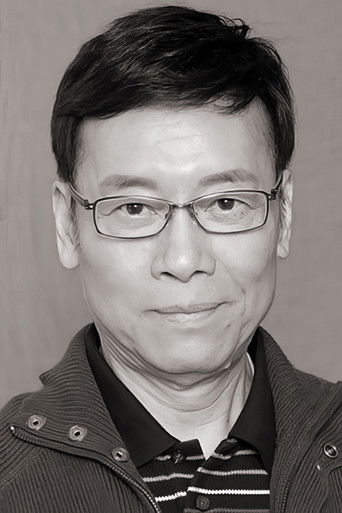 Foto de 岳華