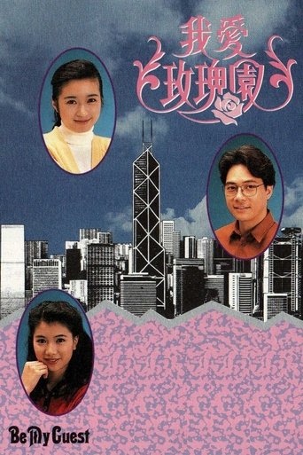 View Poster Image