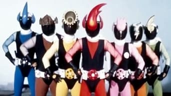 Ninja Captor (1976-1977)