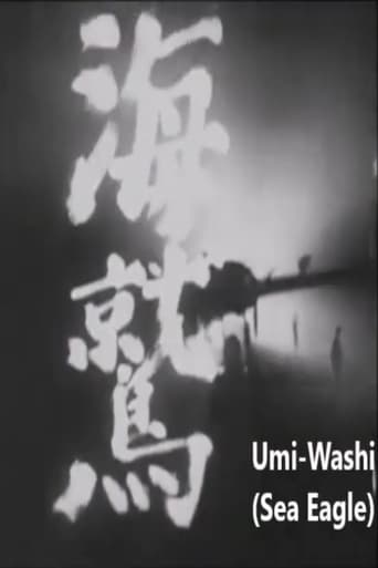Poster för Umiwashi