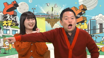 第 3 集