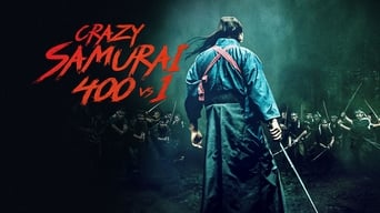 Божевільний самурай Мусасі (2020)