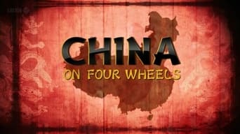 #2 China on Four Wheels