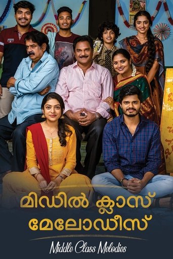 మిడిల్ క్లాస్ మెలోడీస్