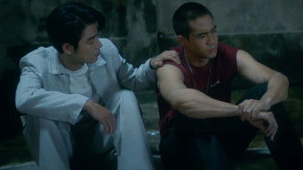 เด็กชายผู้โดดเดี่ยว