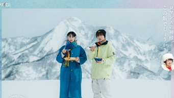 Dinner on the Slopes - S1E01