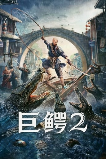 Movie poster: Mega Crocodile 2 (2022) โครตไอ้เข้ 2