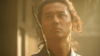Ryomaden (2010)