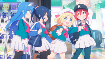 ゲーセン少女と異文化交流 (2025) 予告編