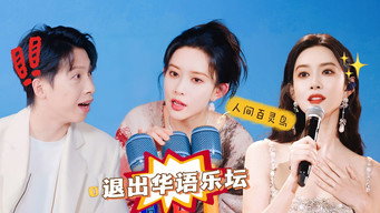 第102話：Episode 102