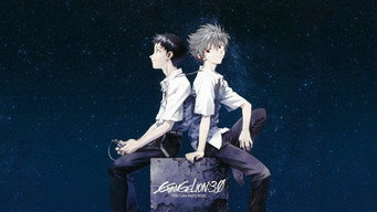 Still 4 from Evangelion: 3.0 You Can (Not) Redo