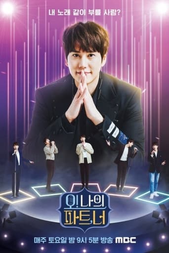 Poster of Oh! My Part, You