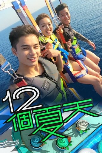 12 Summers: Season 1