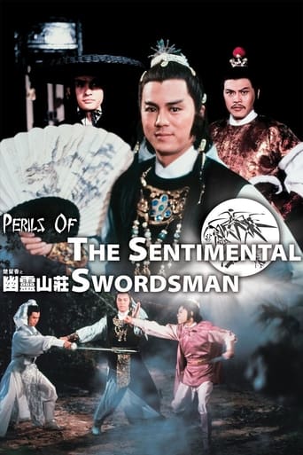 Movie poster: Perils Of The Sentimental Swordsman (1982) ชอลิ่วเฮียง แผนฟ้าคำรณ