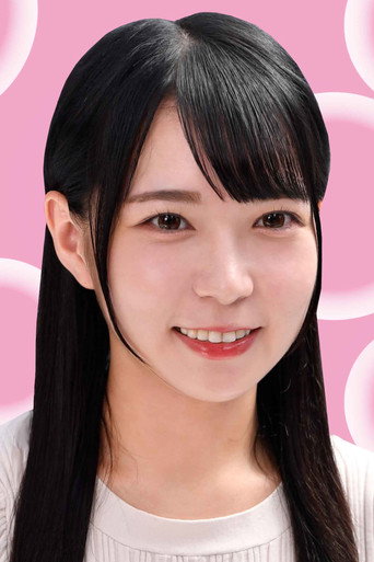 Foto de 円井萌華