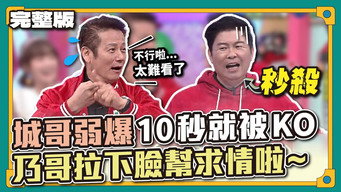 Episode 846 — Episode 846