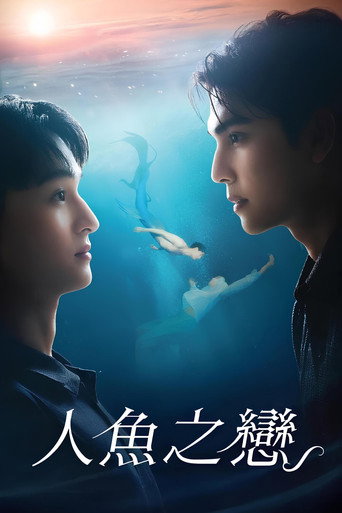 Lover Merman — Posters 16