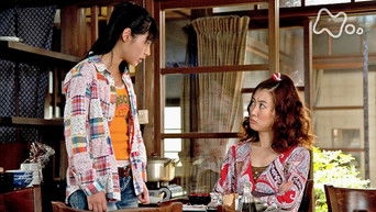 Episode 15 — 大阪てんてこまい