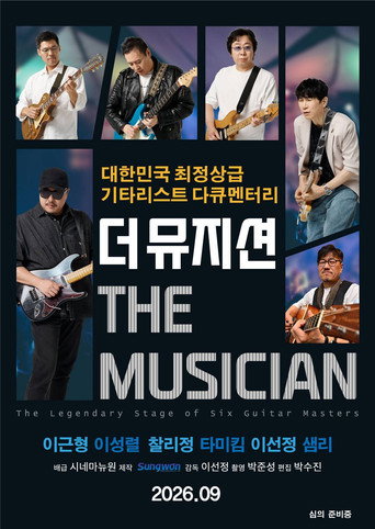 The Musician