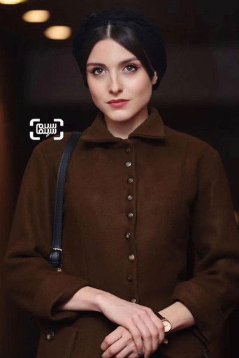 Foto de Fatemeh Masoudifar