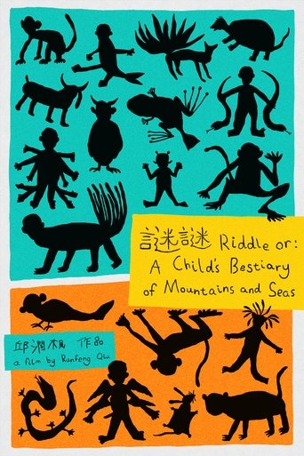 Riddle or: A Child's Bestiary of Mountains and Seas poster