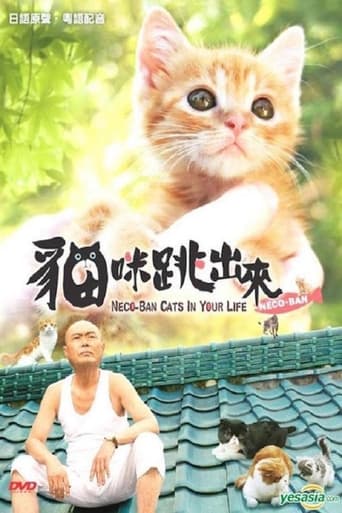 Poster för Neco-Ban 3D Tobidasu Nyanko