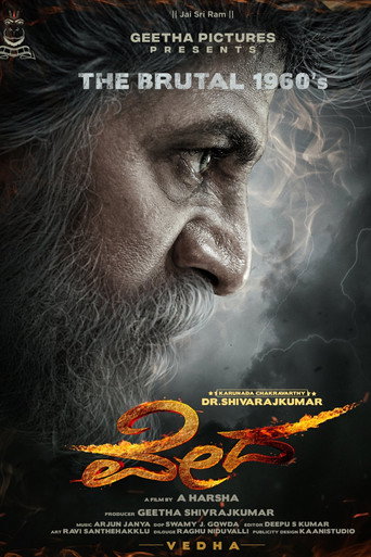 Vedha
