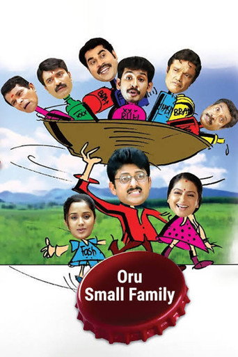 Poster film Oru Small Family