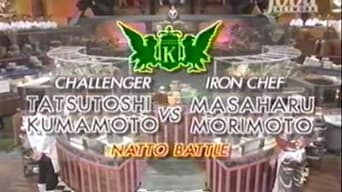 Morimoto vs Tatsutoshi Kumamoto (Natto)