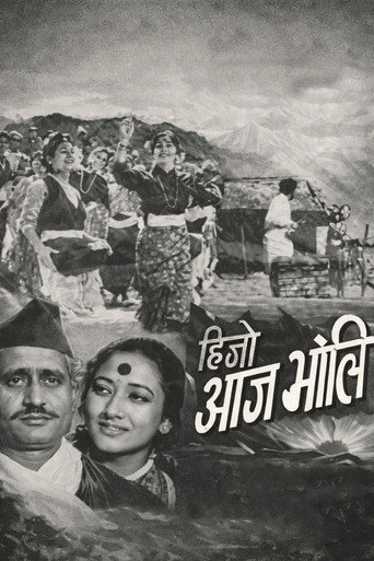 Hijo Aaja Bholi