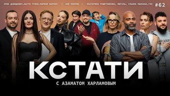 Episode 62 — Episode 62