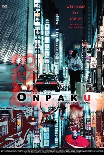 怨泊 ONPAKU