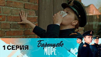 Episode 1 — Episode 1