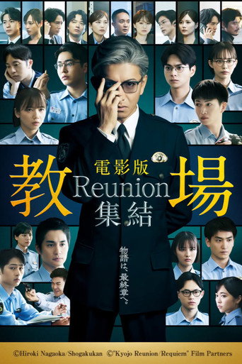 Poster 5